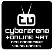CyberArena TV online + online чят!
